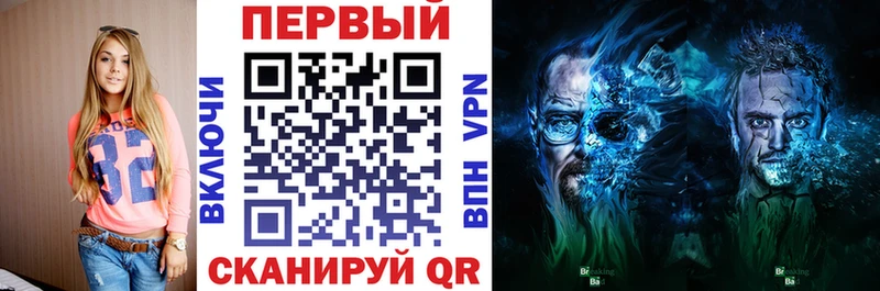 Амфетамин 97%  где купить наркотик  Орёл 