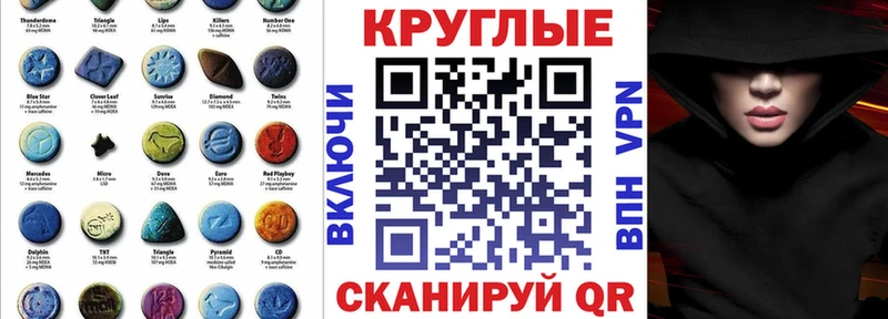 Ecstasy Punisher  закладка  Орёл 