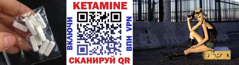 Кетамин VHQ  omg сайт  Орёл 