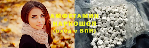 COCAINE Арсеньев