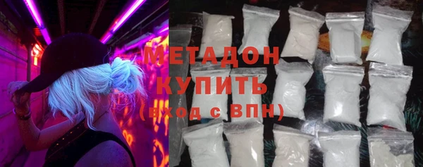 COCAINE Арсеньев