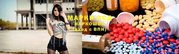 гидропоника Аркадак