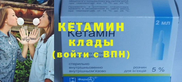 COCAINE Арсеньев