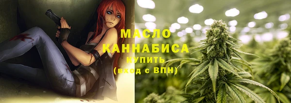 spice Армянск