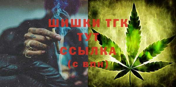 COCAINE Арсеньев