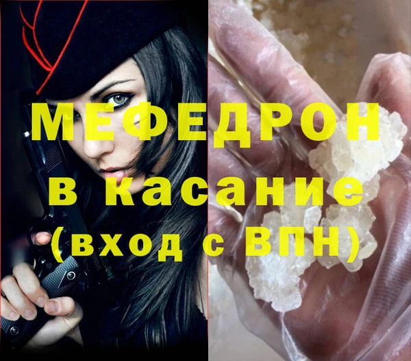 spice Армянск