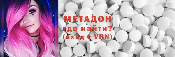 COCAINE Арсеньев