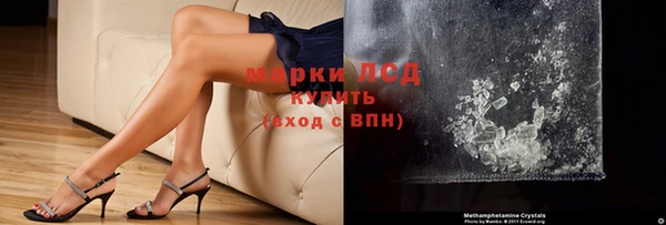 гидропоника Аркадак