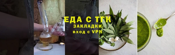 spice Армянск