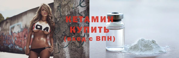 гидропоника Аркадак