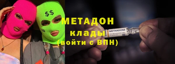 гидропоника Аркадак