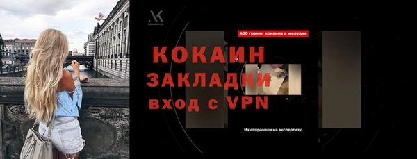 COCAINE Арсеньев