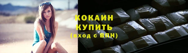 spice Армянск