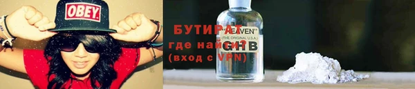 spice Армянск