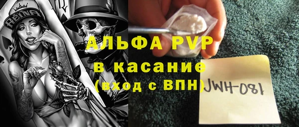 гидропоника Аркадак