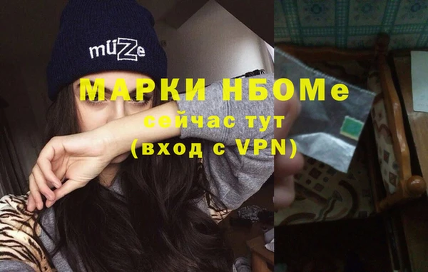 COCAINE Арсеньев