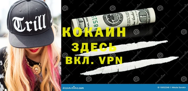 гидропоника Аркадак