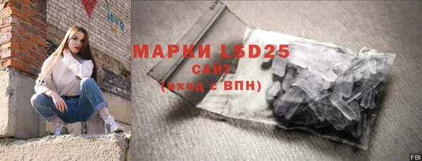 гидропоника Аркадак