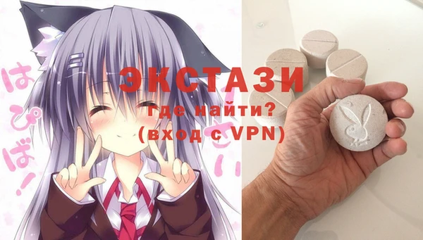 мефедрон мука Нефтегорск