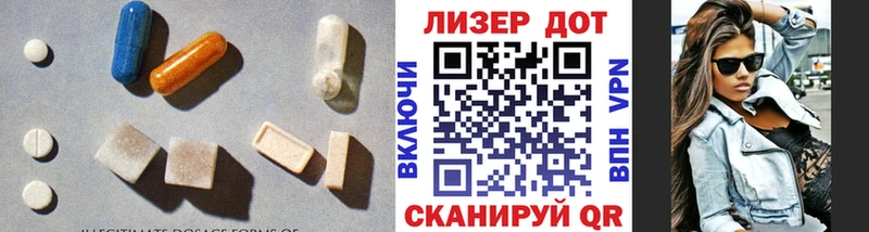 ЛСД экстази кислота  как найти наркотики  Орёл 