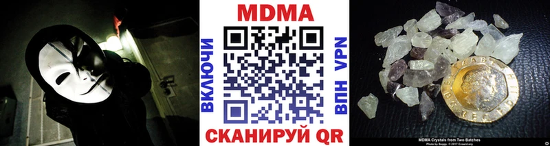 МДМА crystal  Орёл 