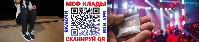 OMG онион  Орёл  Мефедрон VHQ 