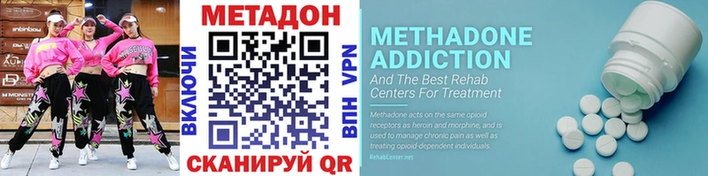 Метадон мёд  Орёл 