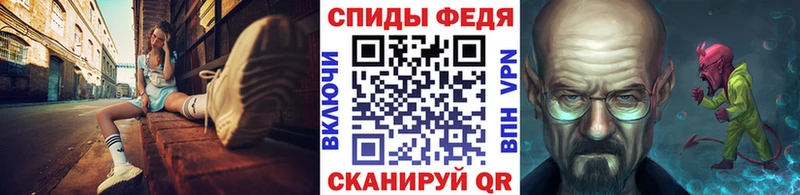 МЕТАМФЕТАМИН витя  blacksprut как войти  Орёл 