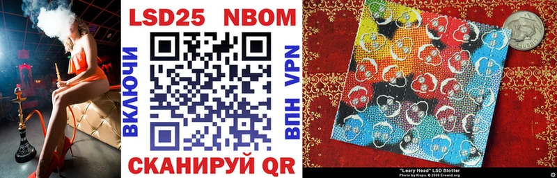 как найти   Орёл  Марки NBOMe 1500мкг 