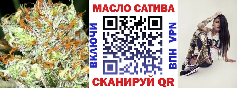 ТГК вейп  как найти наркотики  mega вход  Орёл 